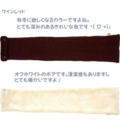 【日本製】ホイップクリーム縄編柄マフラーボアベビーキッズ男の子女の子ギフトプレゼント雑貨秋冬赤ちゃんおしゃれかわいいベビー服襟巻き子供簡単防寒クリスマスお出かけ子供