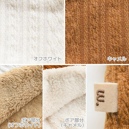 日本製