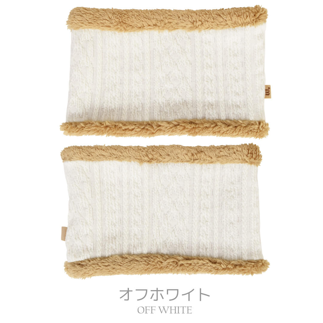 ネックウォーマーキッズベビーから長く使える【日本製】ホイップクリームBarufy縄編みネックウォーマーボアオフホワイトキャメル男の子女の子男女兼用ベビーキッズ子供マフラー秋冬防寒おしゃれかわいいギフト出産祝い入園準備