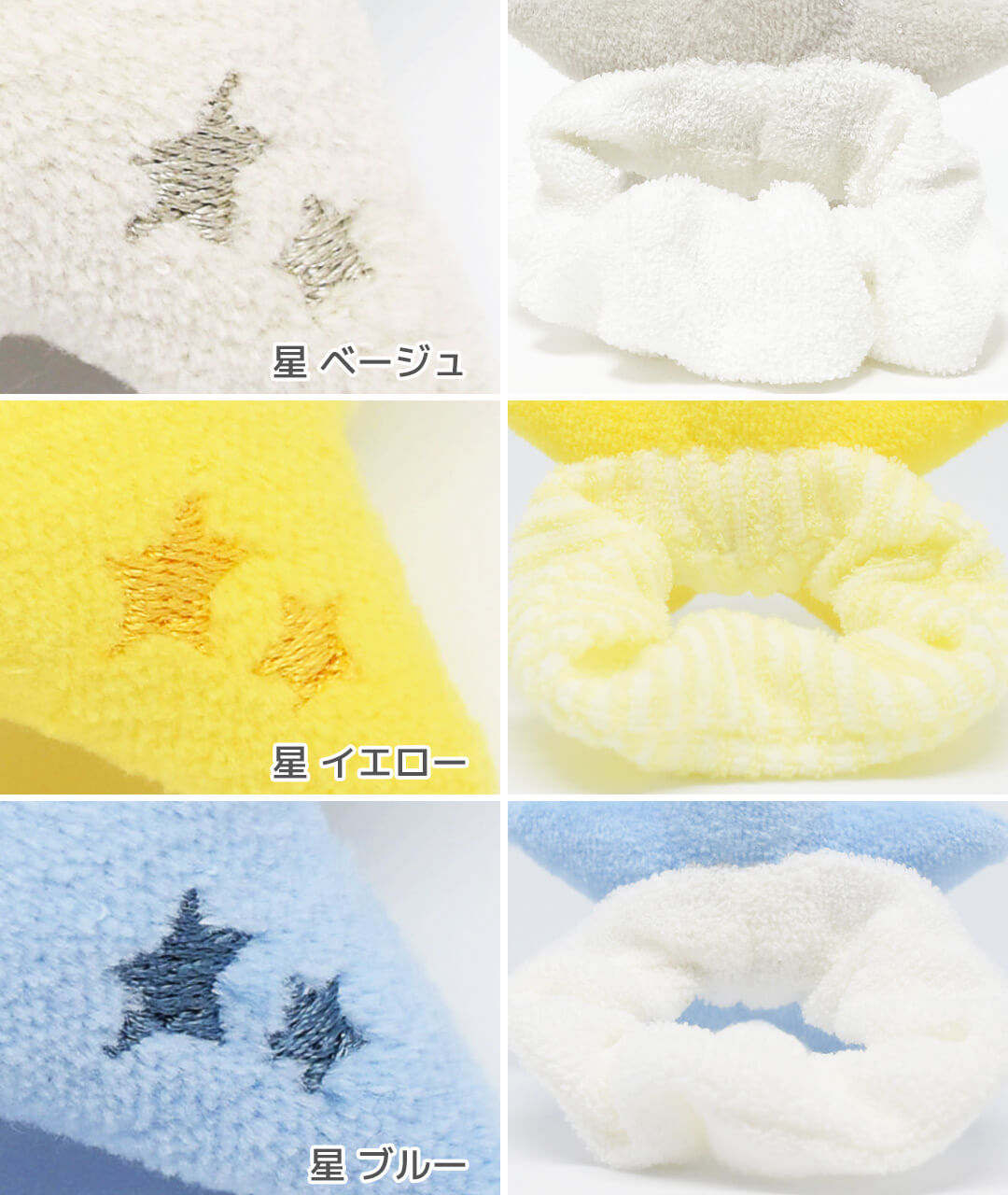 日本製手首ラトルもくもく雲キャンディリボン星スターガラガラ鈴入りクリームシャンティベビーおもちゃ男の子女の子リストバンドがらがら0歳3ヶ月6ヶ月ファーストトイかわいいギフト出産祝い出産準備