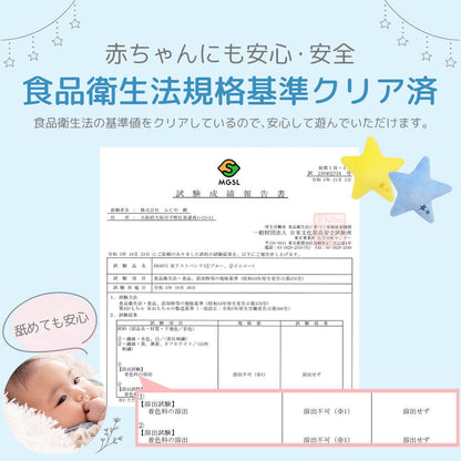 日本製手首ラトルもくもく雲キャンディリボン星スターガラガラ鈴入りクリームシャンティベビーおもちゃ男の子女の子リストバンドがらがら0歳3ヶ月6ヶ月ファーストトイかわいいギフト出産祝い出産準備