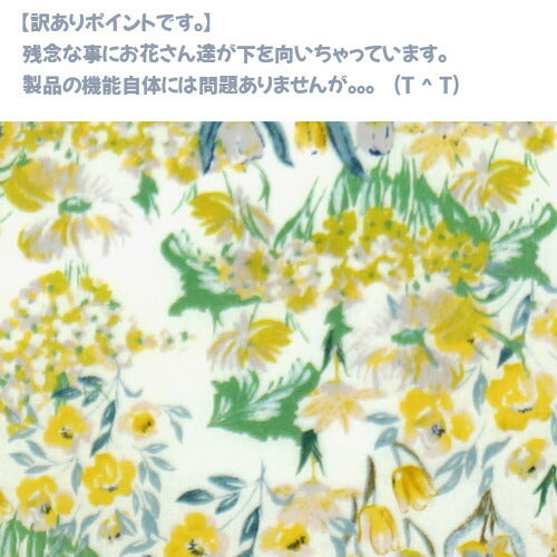 【日本製】【訳あり】クリームシャンティお花柄スタイ新生児フリーサイズ女の子ギフト春夏秋冬赤ちゃんおしゃれかわいい雑貨ビブよだれかけお買い得