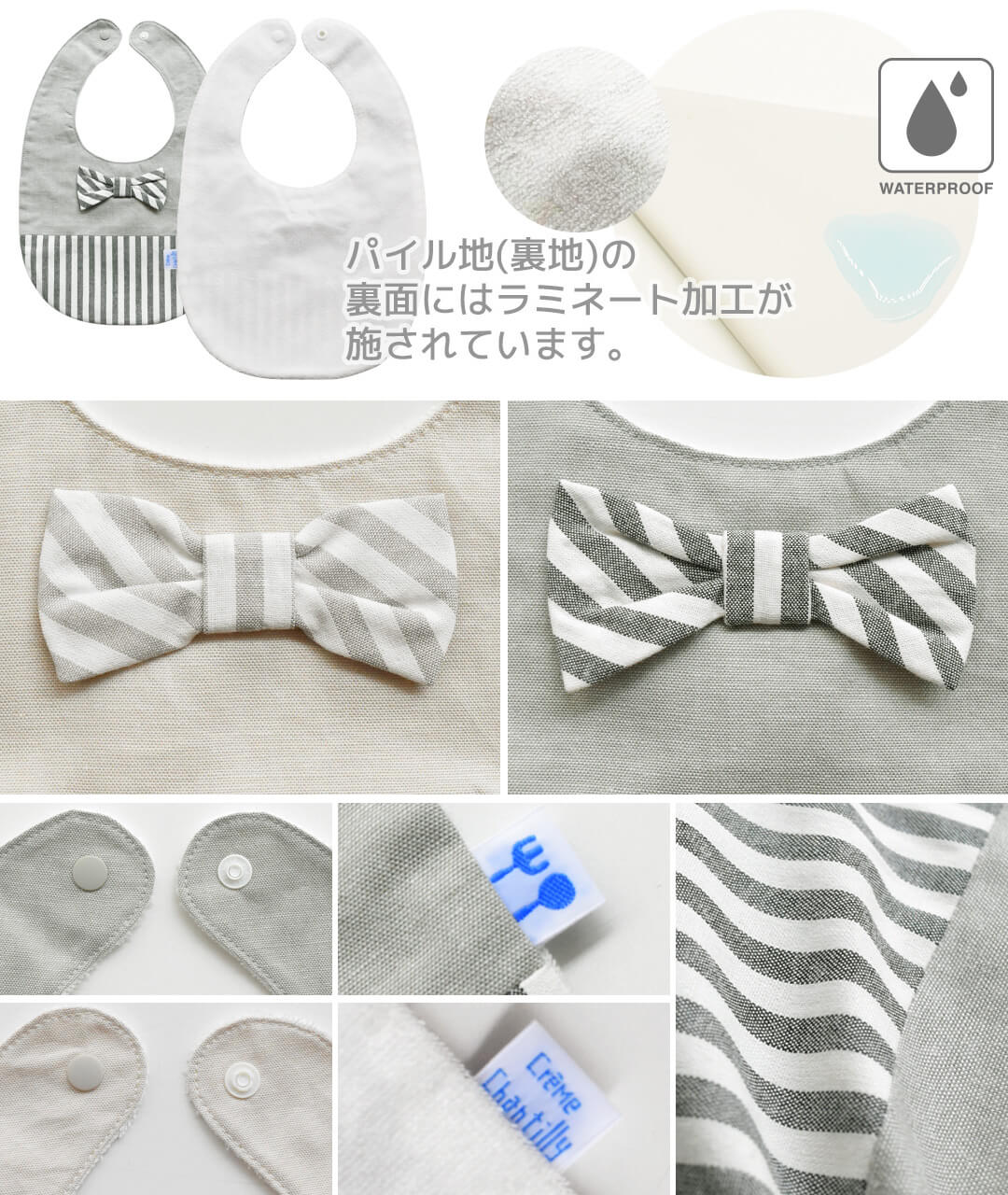 ギフトセットスタイ靴下【日本製】クリームシャンティしろくまソックス＆ストライプ切替スタイセットベビー服男の子女の子防水よだれかけベビーソックス春夏秋冬服ストライプシンプルクマおしゃれかわいいギフト出産祝い