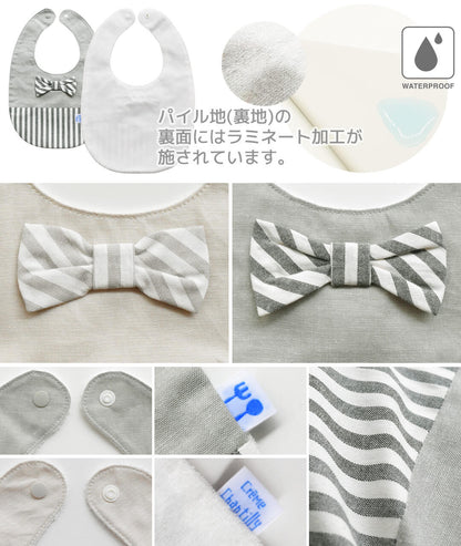 ギフトセットスタイ靴下【日本製】クリームシャンティしろくまソックス＆ストライプ切替スタイセットベビー服男の子女の子防水よだれかけベビーソックス春夏秋冬服ストライプシンプルクマおしゃれかわいいギフト出産祝い