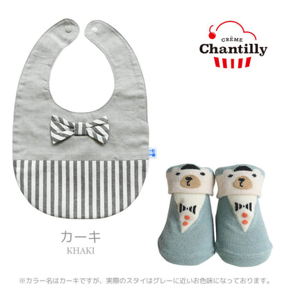 ギフトセットスタイ靴下【日本製】クリームシャンティしろくまソックス＆ストライプ切替スタイセットベビー服男の子女の子防水よだれかけベビーソックス春夏秋冬服ストライプシンプルクマおしゃれかわいいギフト出産祝い