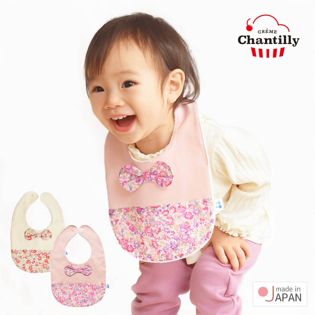 【3,000円以上で10％OFFクーポン】スタイ女の子【日本製】クリームシャンティまんまるリボン花柄切替スタイ防水ベビービブ新生児よだれかけベビースタイベビービブ前掛け春夏秋冬服花柄おしゃれかわいい保育園入園準備お食い初めギフト出産祝い