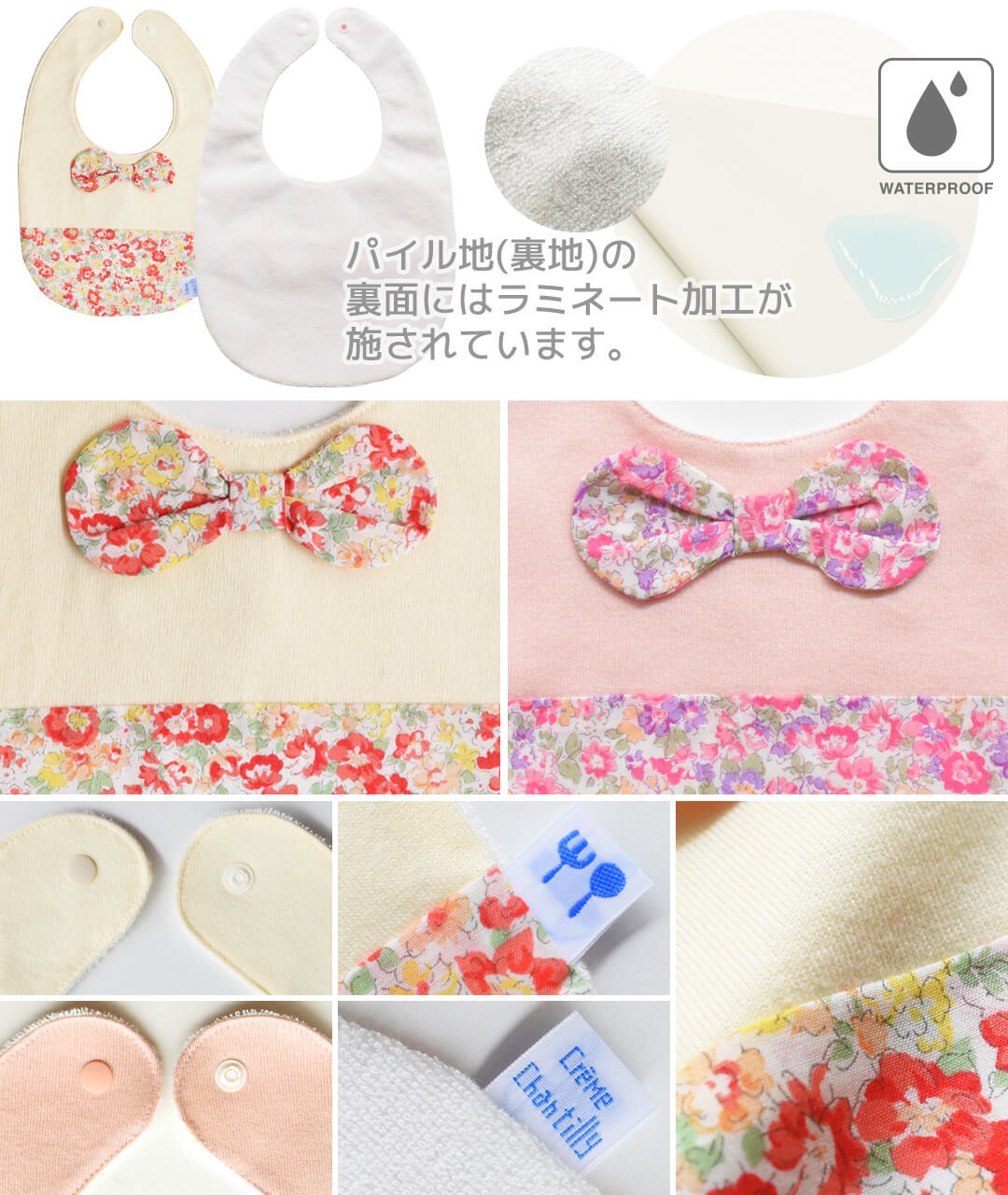 【3,000円以上で10％OFFクーポン】スタイ女の子【日本製】クリームシャンティまんまるリボン花柄切替スタイ防水ベビービブ新生児よだれかけベビースタイベビービブ前掛け春夏秋冬服花柄おしゃれかわいい保育園入園準備お食い初めギフト出産祝い