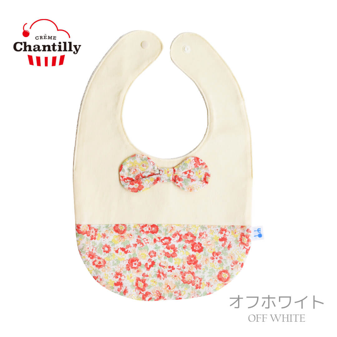【3,000円以上で10％OFFクーポン】スタイ女の子【日本製】クリームシャンティまんまるリボン花柄切替スタイ防水ベビービブ新生児よだれかけベビースタイベビービブ前掛け春夏秋冬服花柄おしゃれかわいい保育園入園準備お食い初めギフト出産祝い