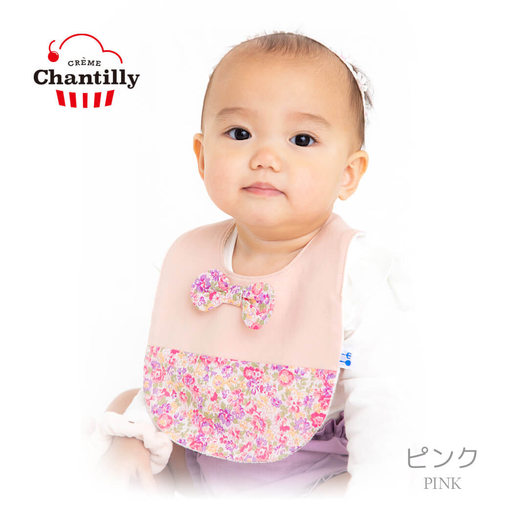 【3,000円以上で10％OFFクーポン】スタイ女の子【日本製】クリームシャンティまんまるリボン花柄切替スタイ防水ベビービブ新生児よだれかけベビースタイベビービブ前掛け春夏秋冬服花柄おしゃれかわいい保育園入園準備お食い初めギフト出産祝い