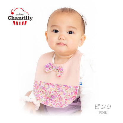 【3,000円以上で10％OFFクーポン】スタイ女の子【日本製】クリームシャンティまんまるリボン花柄切替スタイ防水ベビービブ新生児よだれかけベビースタイベビービブ前掛け春夏秋冬服花柄おしゃれかわいい保育園入園準備お食い初めギフト出産祝い