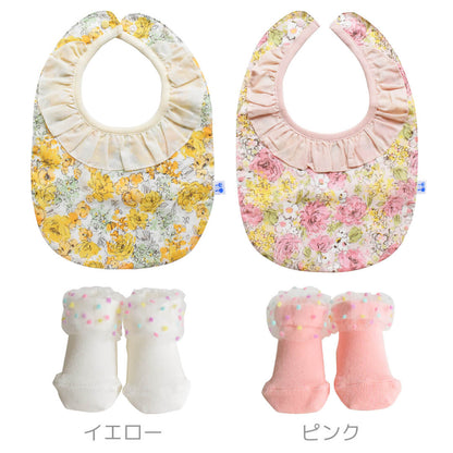 ベビーギフトセット女の子スタイ靴下【日本製】クリームシャンティメモリアルソックス＆ふんわり花柄スタイセットベビー服出産祝いギフト新生児ビブよだれかけソックスくつ下9-12cm春夏秋冬花柄おしゃれかわいい