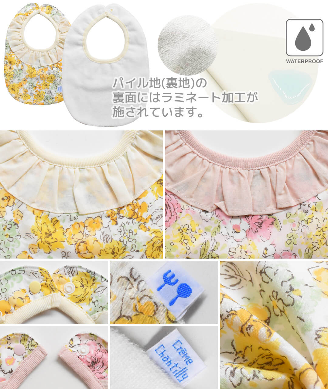ベビーギフトセット女の子スタイ靴下【日本製】クリームシャンティメモリアルソックス＆ふんわり花柄スタイセットベビー服出産祝いギフト新生児ビブよだれかけソックスくつ下9-12cm春夏秋冬花柄おしゃれかわいい
