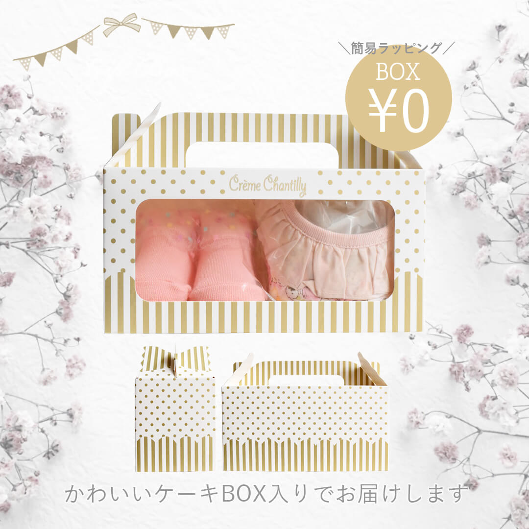 ベビーギフトセット女の子スタイ靴下【日本製】クリームシャンティメモリアルソックス＆ふんわり花柄スタイセットベビー服出産祝いギフト新生児ビブよだれかけソックスくつ下9-12cm春夏秋冬花柄おしゃれかわいい