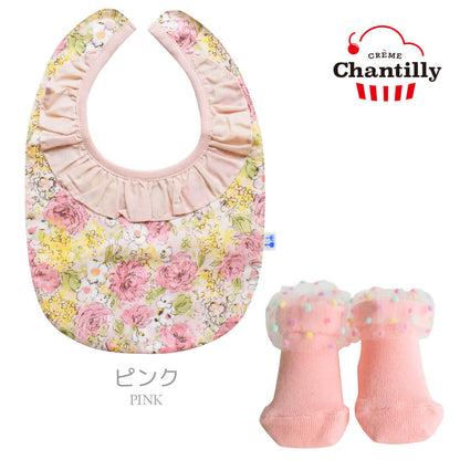 ベビーギフトセット女の子スタイ靴下【日本製】クリームシャンティメモリアルソックス＆ふんわり花柄スタイセットベビー服出産祝いギフト新生児ビブよだれかけソックスくつ下9-12cm春夏秋冬花柄おしゃれかわいい