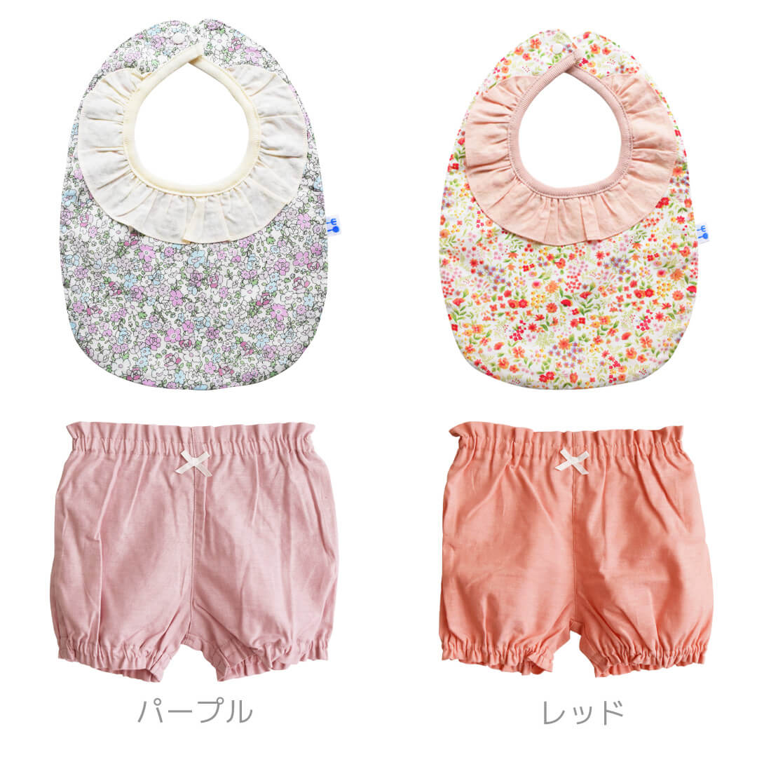 ベビーギフトスタイブルマ70cm-80cm【日本製】クリームシャンティ花柄フリルスタイブルマセット出産祝いギフトセット女の子ビブ防水かぼちゃパンツベビー服春夏秋冬おしゃれかわいいベビーギフト箱付き入園祝い
