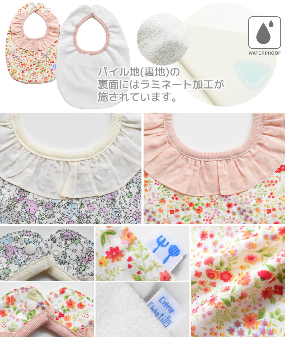 ベビーギフトスタイブルマ70cm-80cm【日本製】クリームシャンティ花柄フリルスタイブルマセット出産祝いギフトセット女の子ビブ防水かぼちゃパンツベビー服春夏秋冬おしゃれかわいいベビーギフト箱付き入園祝い
