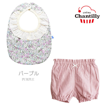 ベビーギフトスタイブルマ70cm-80cm【日本製】クリームシャンティ花柄フリルスタイブルマセット出産祝いギフトセット女の子ビブ防水かぼちゃパンツベビー服春夏秋冬おしゃれかわいいベビーギフト箱付き入園祝い