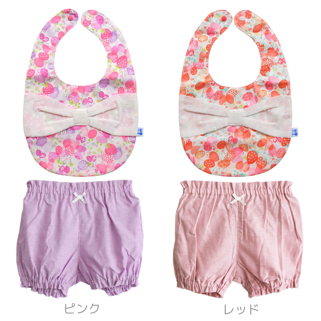 出産祝い女の子ギフトセット【日本製】クリームシャンティいちご花柄スタイブルマセットベビー服防水スタイセットブルマ70cm-80cm新生児ベビースタイかぼちゃパンツ春夏秋冬服柄おしゃれかわいいギフト箱入り