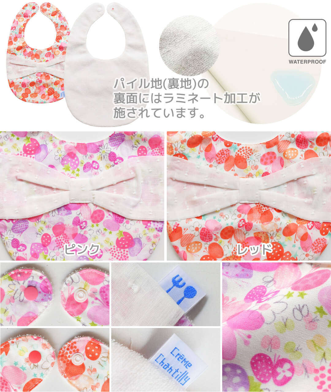 出産祝い女の子ギフトセット【日本製】クリームシャンティいちご花柄スタイブルマセットベビー服防水スタイセットブルマ70cm-80cm新生児ベビースタイかぼちゃパンツ春夏秋冬服柄おしゃれかわいいギフト箱入り