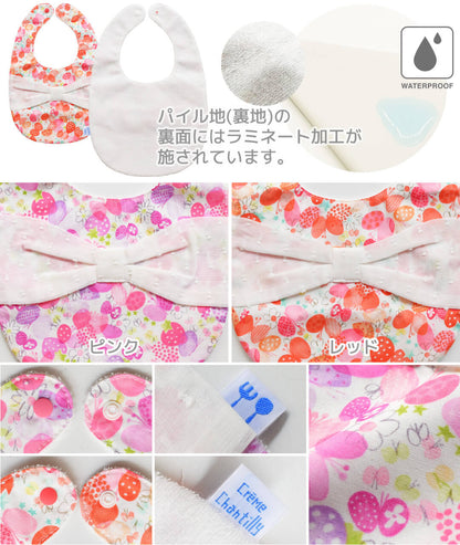 出産祝い女の子ギフトセット【日本製】クリームシャンティいちご花柄スタイブルマセットベビー服防水スタイセットブルマ70cm-80cm新生児ベビースタイかぼちゃパンツ春夏秋冬服柄おしゃれかわいいギフト箱入り