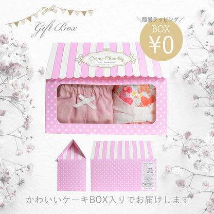 出産祝い女の子ギフトセット【日本製】クリームシャンティいちご花柄スタイブルマセットベビー服防水スタイセットブルマ70cm-80cm新生児ベビースタイかぼちゃパンツ春夏秋冬服柄おしゃれかわいいギフト箱入り