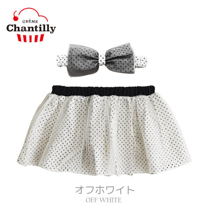 ヘアバンドスカート80cm-100cm【日本製】クリームシャンティヘアバンド＋チュチュセットベビー服子供服女の子服ヘッドバンドチュチュスカート髪飾りボトムスセット春夏秋冬おしゃれかわいいギフトプレゼント