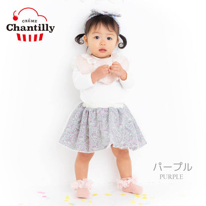 ヘアバンドスカート80cm-100cm【日本製】クリームシャンティヘアバンド＋チュチュセットベビー服子供服女の子服ヘッドバンドチュチュスカート髪飾りボトムスセット春夏秋冬おしゃれかわいいギフトプレゼント