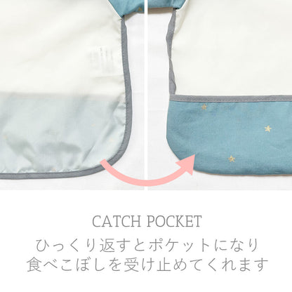 日本製お食事エプロン長袖スモッククリームシャンティスモックエプロン星柄チェリー柄長袖スモックエプロン70cm80cm90cm男の子女の子星かわいいおしゃれ保育園離乳食エプロンお食事用エプロン袖付き赤ちゃん子供