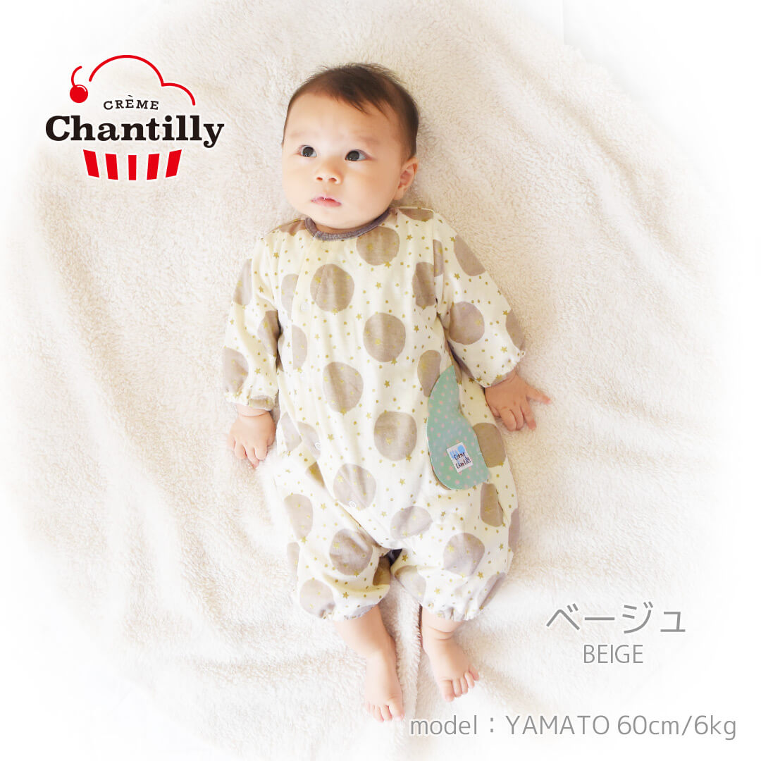 ドット星ラメプリントツーウェイオール長袖