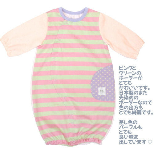 【日本製】ボーダーツーウェイオール長袖新生児服50cm-60cmピンク天竺ボーダー綿100%出産祝いギフト出産準備春夏秋冬赤ちゃんかわいいおしゃれベビー服兼用ドレスカバーオールロンパースコンビドレス2WAYオール男の子女の子ホイップクリーム