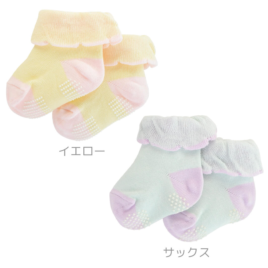 ベビーソックス9cm-12cm【日本製】クリームシャンティベビーペールトーンソックスベビー服男の子女の子新生児靴下ベビーソックスくつ下くつしたベビー靴下滑り止め春夏秋冬服おしゃれかわいいギフト出産祝いクリスマス