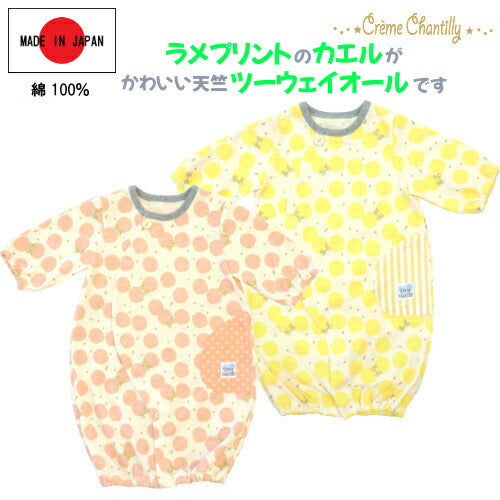 ツーウェイオールかわいいおしゃれ新生児服男の子女の子