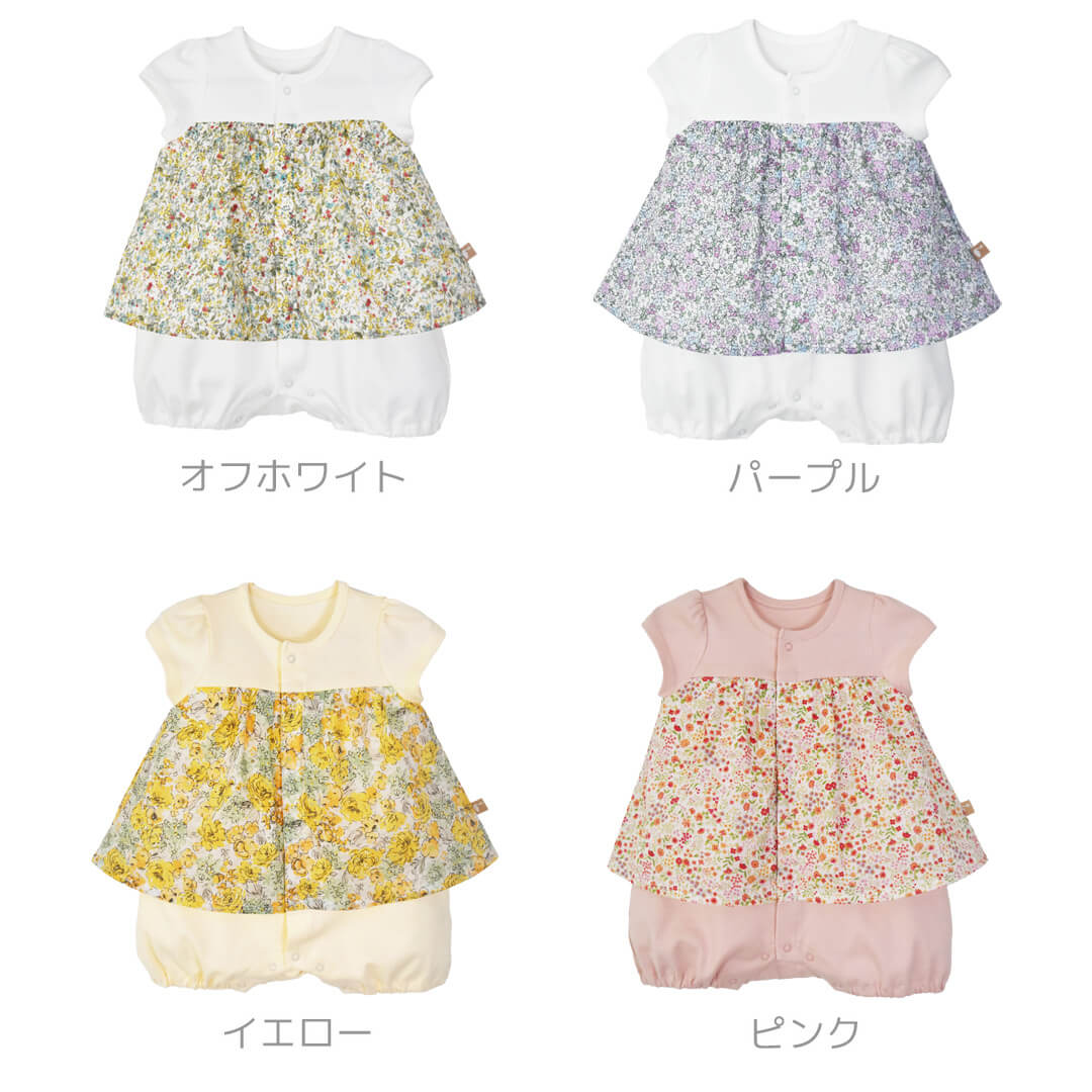 【日本製】お花柄フリル付カバーオール半袖70cm80cm綿100%女の子春夏秋かわいいおしゃれ服ベビー服プレゼントギフト1才Ｔオール赤ちゃんロンパース出産祝い前開きギフト半年レイヤード風ホイップクリームピンクイエロー小花柄