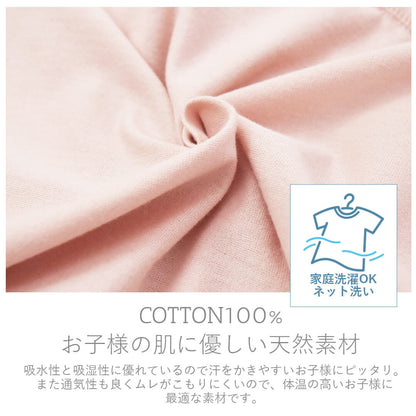 日本製カバーオール70cm80cmホイップクリーム花柄切替ロンパース半袖ベビー服女の子ロンパースつなぎレイヤード風Ｔオールロンパス春夏秋服半年1才おしゃれかわいい小花柄ギフト出産祝い