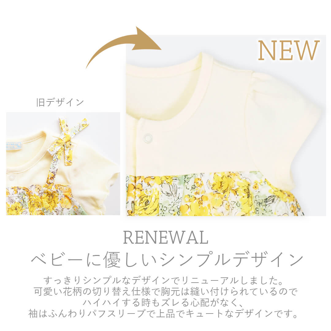 日本製カバーオール70cm80cmベビースワン花柄切替ロンパース半袖ベビー服女の子ロンパースつなぎレイヤード風Ｔオールロンパス春夏秋服半年1才おしゃれかわいい小花柄ギフト出産祝いハーフバースデー