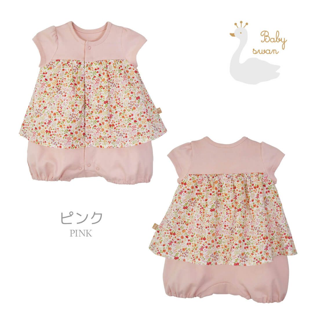 【日本製】お花柄フリル付カバーオール半袖70cm80cm綿100%女の子春夏秋かわいいおしゃれ服ベビー服プレゼントギフト1才Ｔオール赤ちゃんロンパース出産祝い前開きギフト半年レイヤード風ホイップクリームピンクイエロー小花柄