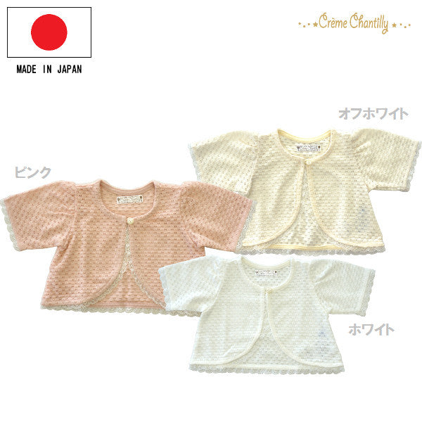 651031女の子ボレロかわいいベビーはおり物新生児ボレロ