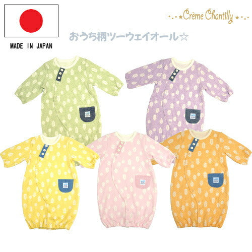 ツーウェイオールかわいいおしゃれ春夏秋冬男の子女の子新生児服