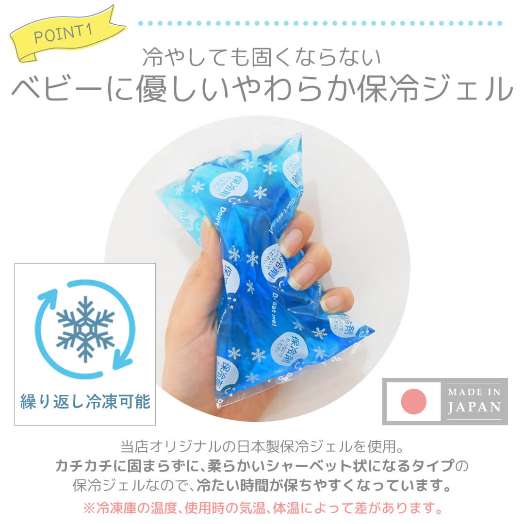 日本製保冷シートベビーベビーカー暑さ対策ひんやりICEポーチプラスクリームシャンティ保冷剤赤ちゃん子供キッズ頭首背中保冷シート屋外熱中症対策夏チャイルドシート3WAYおしゃれレビュー特典対象