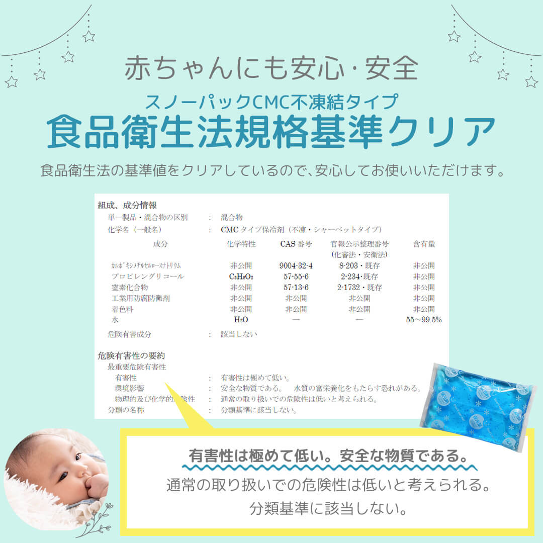 日本製保冷シートベビーベビーカー暑さ対策ひんやりICEポーチプラスクリームシャンティ保冷剤赤ちゃん子供キッズ頭首背中保冷シート屋外熱中症対策夏チャイルドシート3WAYおしゃれレビュー特典対象