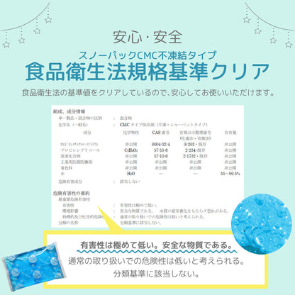 日本製保冷剤リュックランドセル用アイスポーチクリームシャンティキッズ子ども子供大人親子暑さ対策アウトドア遠足通勤通学リュックランドセルパッド保冷屋外熱中症対策グッズ夏おしゃれレビュー特典対象