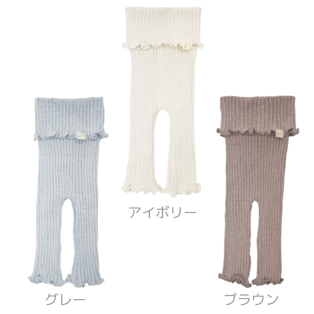 日本製腹巻腹巻き腹巻きパンツクリームシャンティベビー新生児赤ちゃん子供キッズ幼児男の子女の子男女兼用肌着冷え防止暖かい温め春夏秋冬秋冬用おしゃれかわいい寝冷え