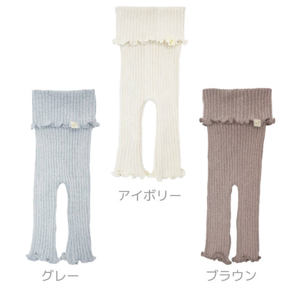 日本製腹巻腹巻き腹巻きパンツクリームシャンティベビー新生児赤ちゃん子供キッズ幼児男の子女の子男女兼用肌着冷え防止暖かい温め春夏秋冬秋冬用おしゃれかわいい寝冷え