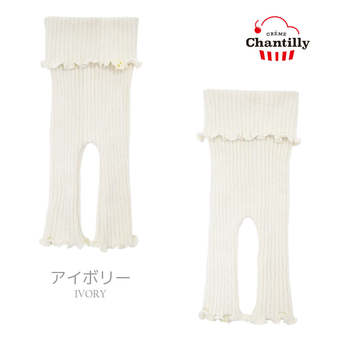 日本製腹巻腹巻き腹巻きパンツクリームシャンティベビー新生児赤ちゃん子供キッズ幼児男の子女の子男女兼用肌着冷え防止暖かい温め春夏秋冬秋冬用おしゃれかわいい寝冷え