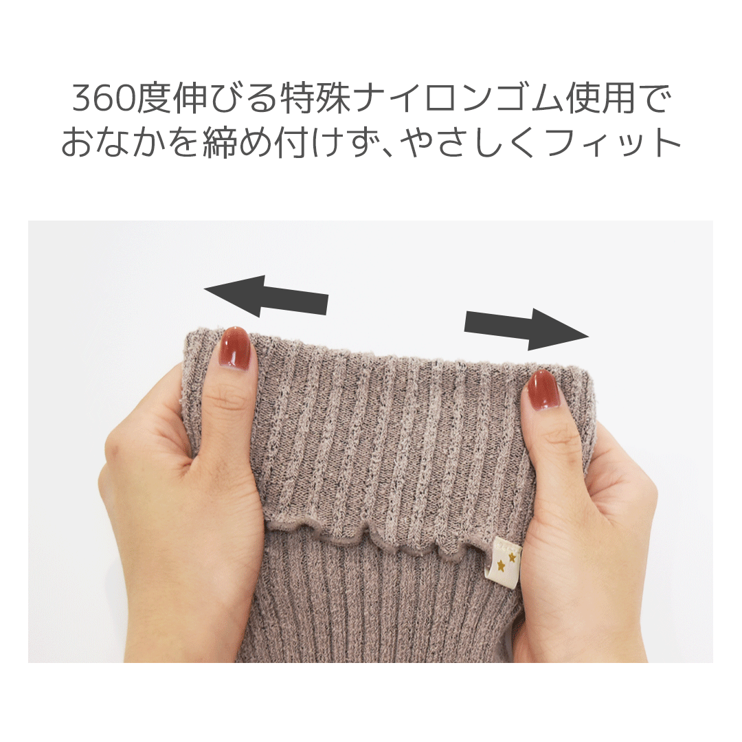 日本製腹巻腹巻き腹巻きパンツクリームシャンティベビー新生児赤ちゃん子供キッズ幼児男の子女の子男女兼用肌着冷え防止暖かい温め春夏秋冬秋冬用おしゃれかわいい寝冷え