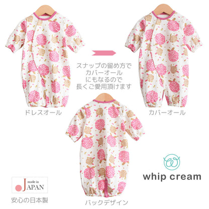 2wayオール50cm-60cm【日本製】ホイップクリームアジサイ柄ツーウェイオール長袖新生児ベビー服女の子新生児服ロンパス兼用ドレスカバーオールコンビドレス春秋冬服ラメおしゃれかわいいギフト出産祝い出産準備