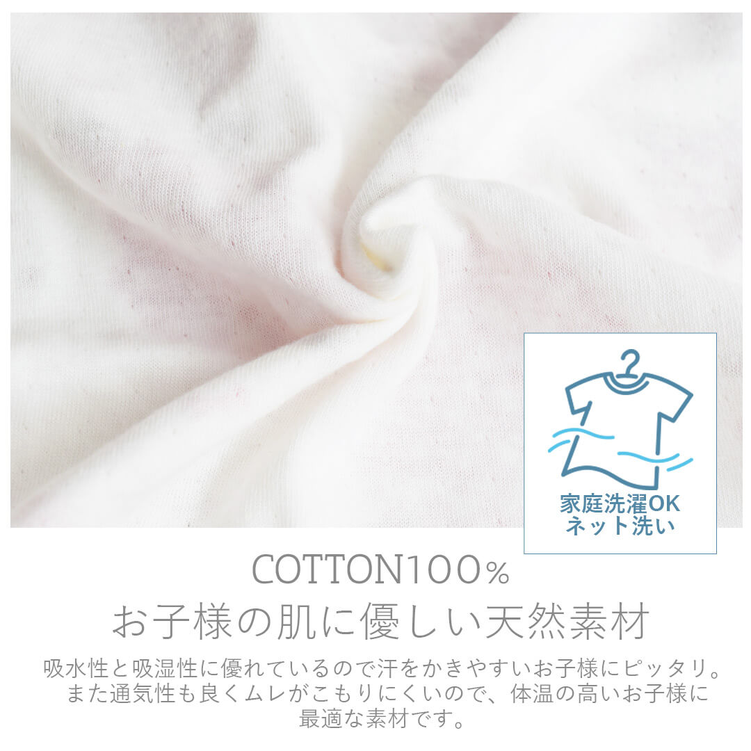 2wayオール50cm-60cm【日本製】ホイップクリームアジサイ柄ツーウェイオール長袖新生児ベビー服女の子新生児服ロンパス兼用ドレスカバーオールコンビドレス春秋冬服ラメおしゃれかわいいギフト出産祝い出産準備