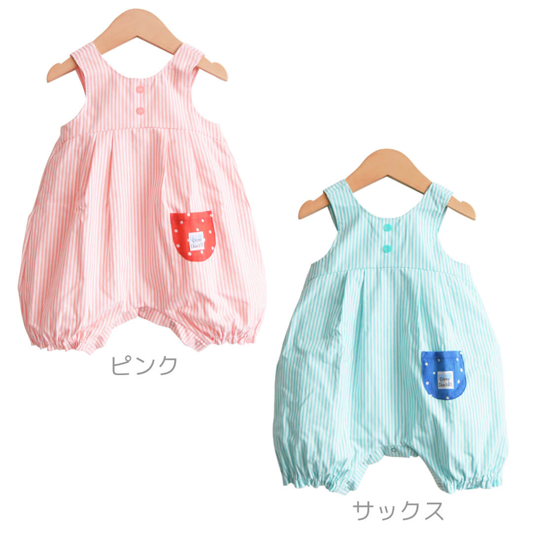 ロンパース女の子男の子70cm80cm【日本製】クリームシャンティストライプベビー服ロンパス股開きオーバーオールつなぎプレオールコンビネゾンボディオール春夏服刺繍花柄おしゃれかわいいギフト出産祝い