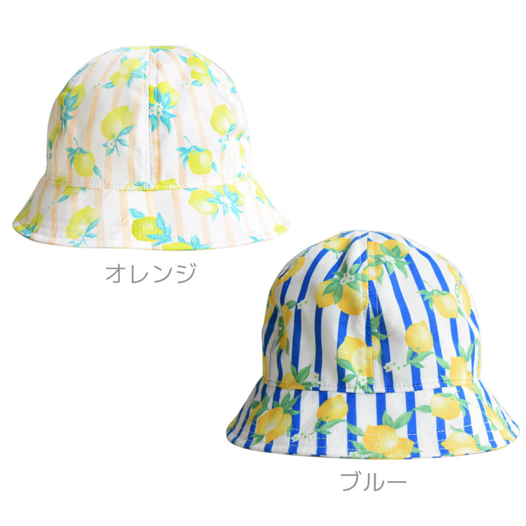 保冷剤ポケット付ベビー帽子ハット46cm-48cm48cm-50cm【日本製】クリームシャンティレモン柄保冷剤ポッケ帽子子供キッズ女の子男の子ぼうし日除け熱中症対策春夏秋おしゃれかわいいギフトプレゼント入園準備