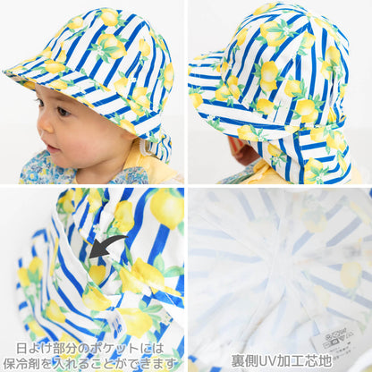 保冷剤ポケット付ベビー帽子ハット46cm-48cm48cm-50cm【日本製】クリームシャンティレモン柄保冷剤ポッケ帽子子供キッズ女の子男の子ぼうし日除け熱中症対策春夏秋おしゃれかわいいギフトプレゼント入園準備
